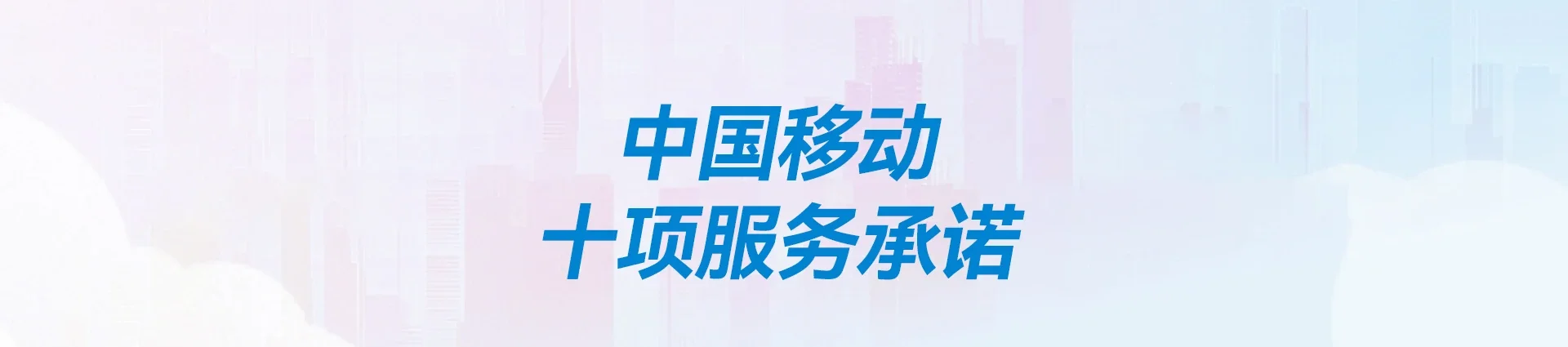 永川区移动宽带